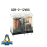 Relay OMRON G2R-2-12VDC